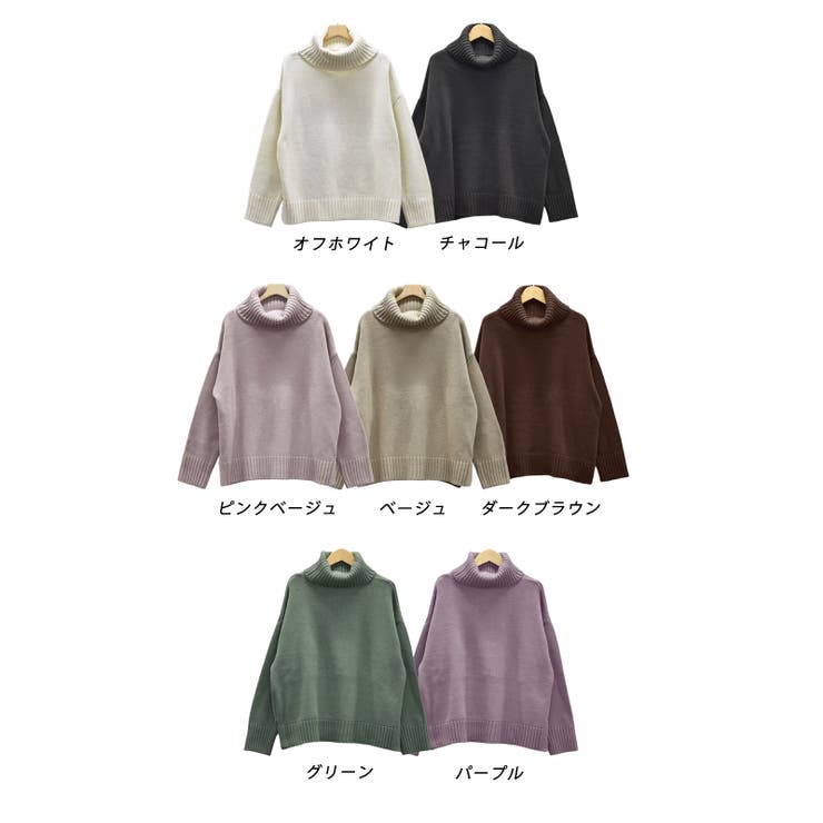 ゆったりタートルニット タートルニット ニット[品番