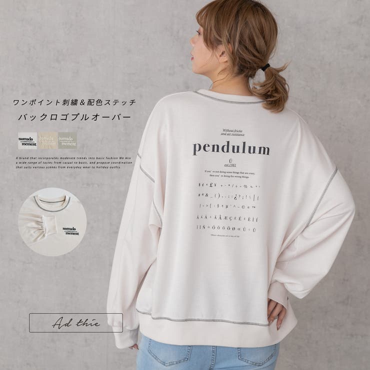 ショップリスト