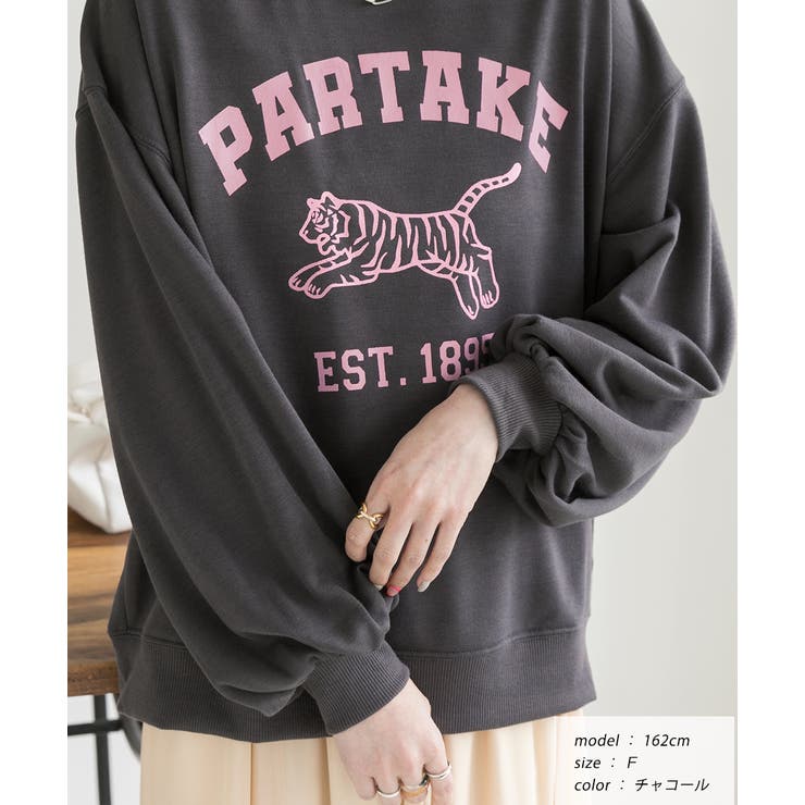 タイガープリント 裏毛プルオーバー | ad thie | 詳細画像12 