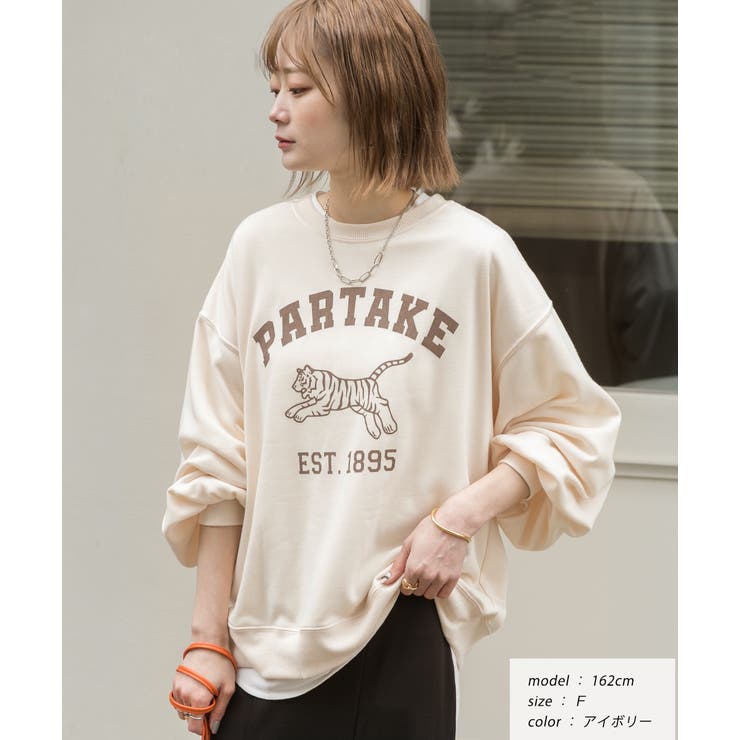 タイガープリント 裏毛プルオーバー | ad thie | 詳細画像15 