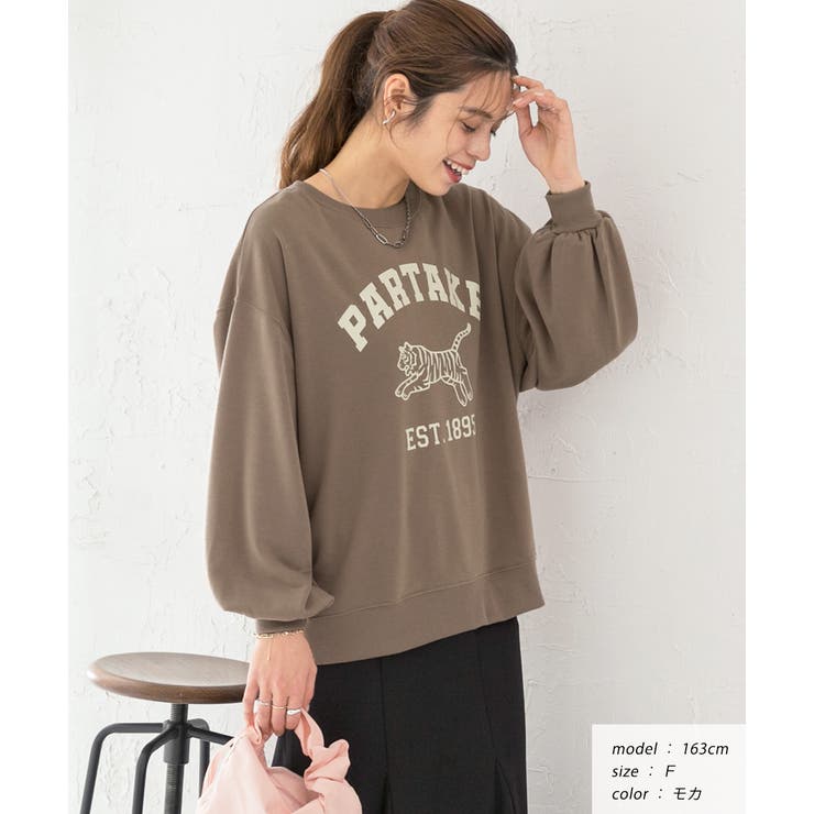 タイガープリント 裏毛プルオーバー | ad thie | 詳細画像24 