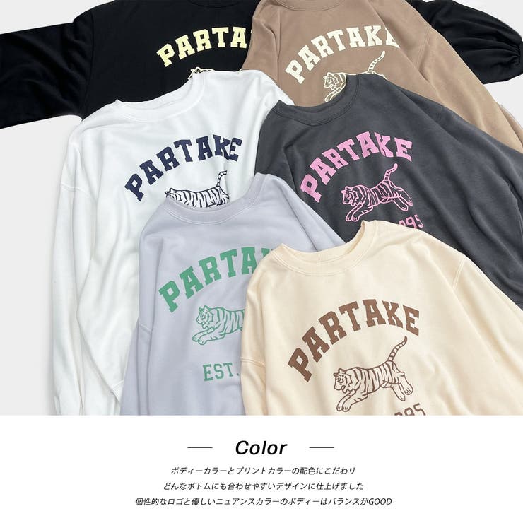 タイガープリント 裏毛プルオーバー | ad thie | 詳細画像25 