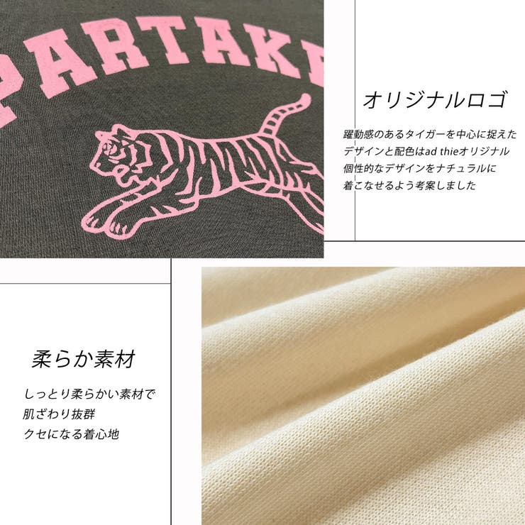 タイガープリント 裏毛プルオーバー | ad thie | 詳細画像26 