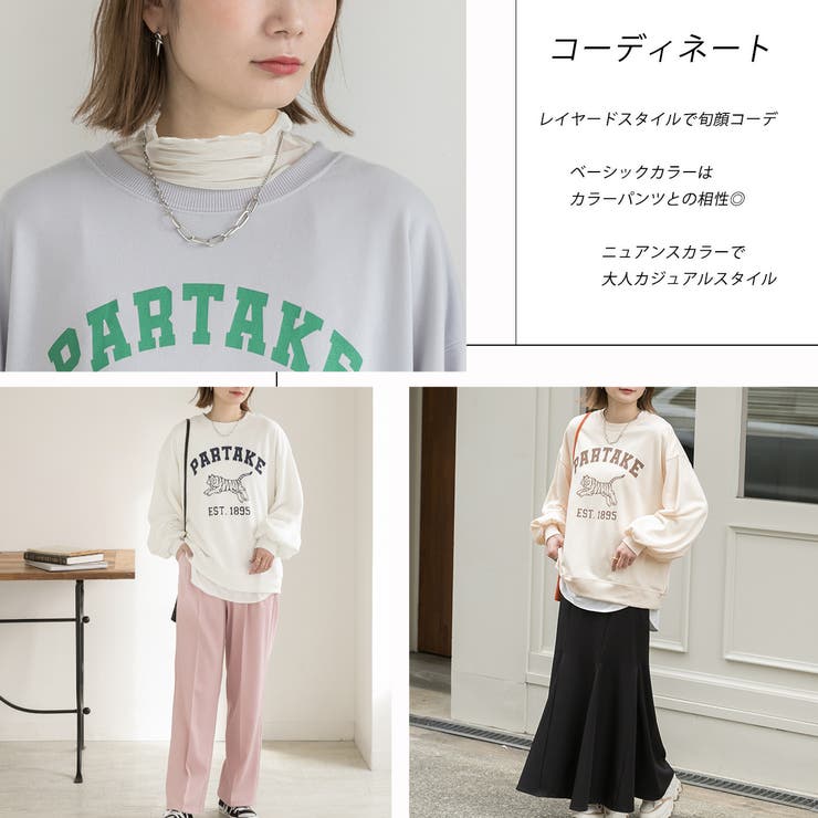 タイガープリント 裏毛プルオーバー | ad thie | 詳細画像27 