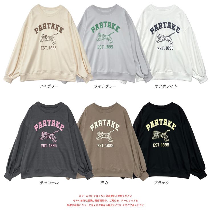 タイガープリント 裏毛プルオーバー | ad thie | 詳細画像28 