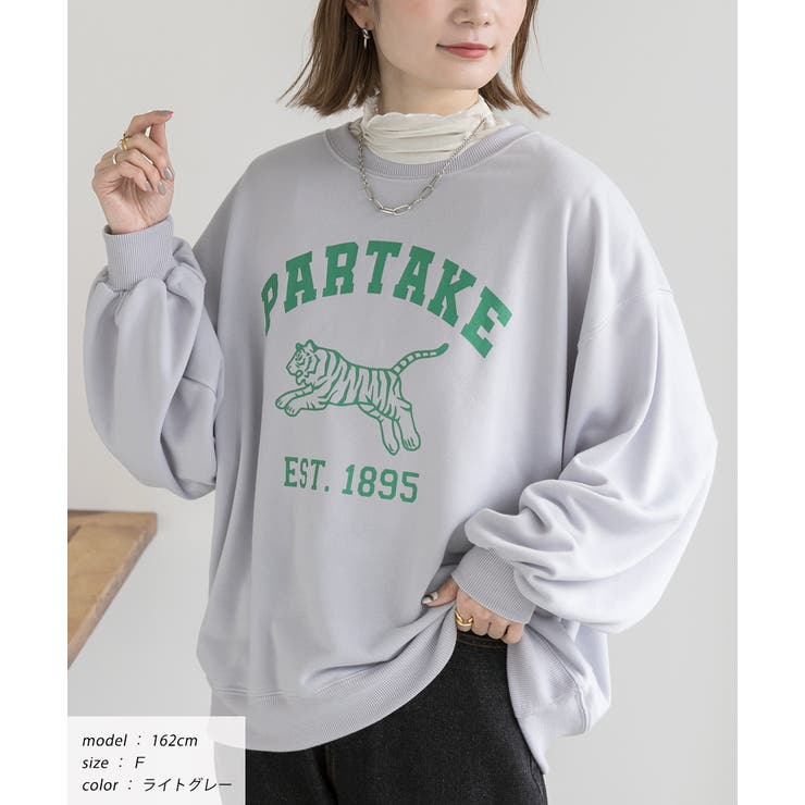 タイガープリント 裏毛プルオーバー | ad thie | 詳細画像5 