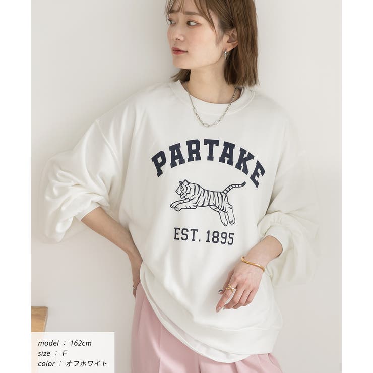 オフホワイト | タイガープリント 裏毛プルオーバー | ad thie