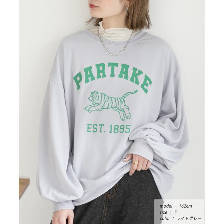 ライトグレー | タイガープリント 裏毛プルオーバー | ad thie