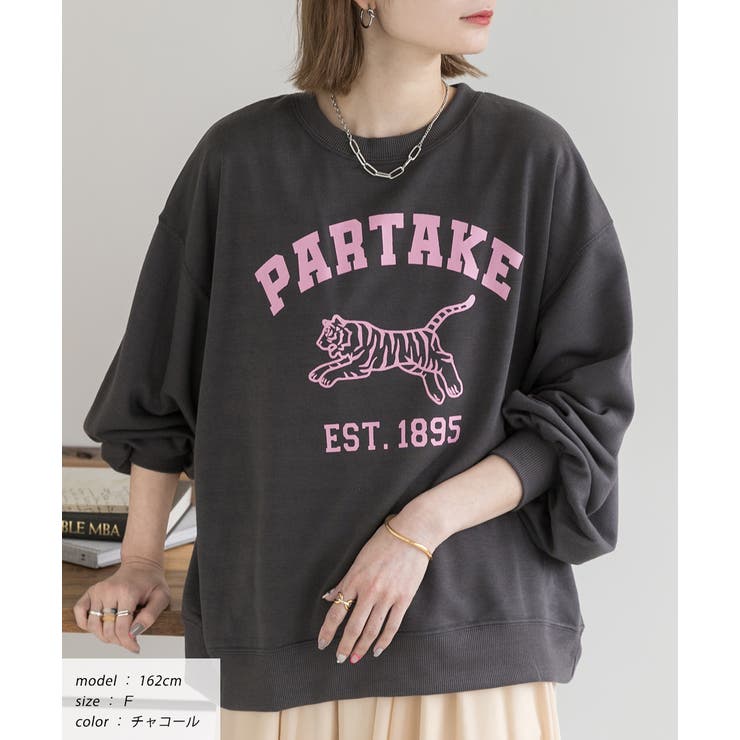 チャコール | タイガープリント 裏毛プルオーバー | ad thie