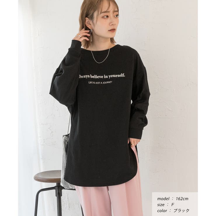 シンプル刺繍ロゴ 切り替えロングTシャツ[品番：ADEW0003958]｜ad thie