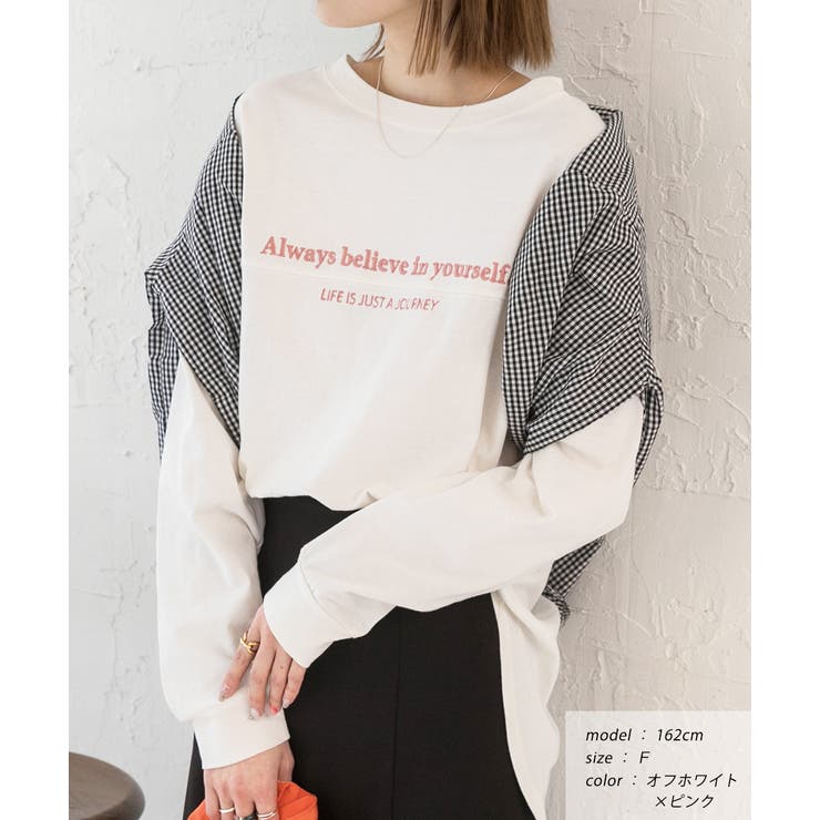 シンプル刺繍ロゴ 切り替えロングTシャツ[品番：ADEW0003958]｜ad  thie（アドティエ）のレディースファッション通販｜SHOPLIST（ショップリスト）