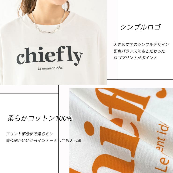 後裾ラウンド ロゴプリント ロングTシャツ | ad thie | 詳細画像19 