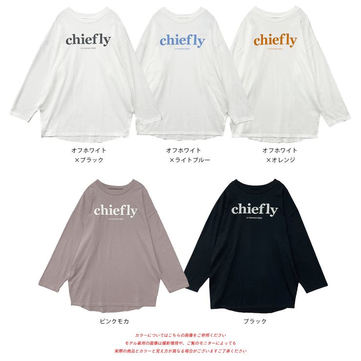 後裾ラウンド ロゴプリント ロングTシャツ | ad thie | 詳細画像21 