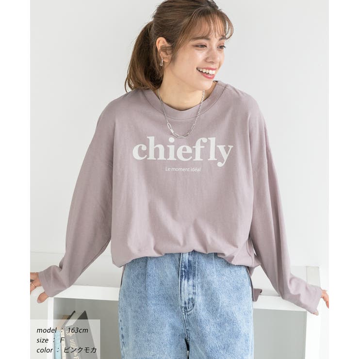 ピンクモカ | 後裾ラウンド ロゴプリント ロングTシャツ | ad thie