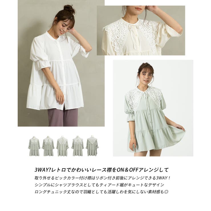 レース襟付きティアードチュニック ブラウス シャツ[品番