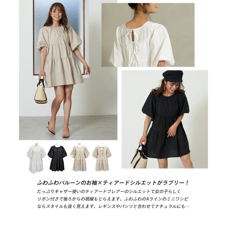 y2k 00s フェアリー　チュニック　ミニワンピース　かぎ編み　ティアード ティアードフリルチュニックワンピース（ミニワンピース