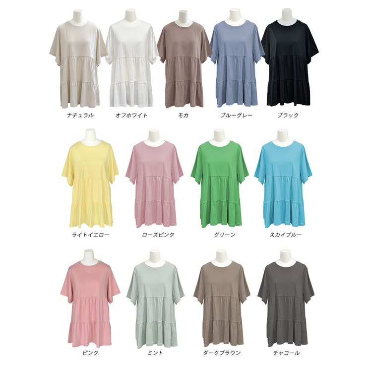 ティアードチュニックTシャツ ティアードチュニック フリル | ad thie | 詳細画像51 