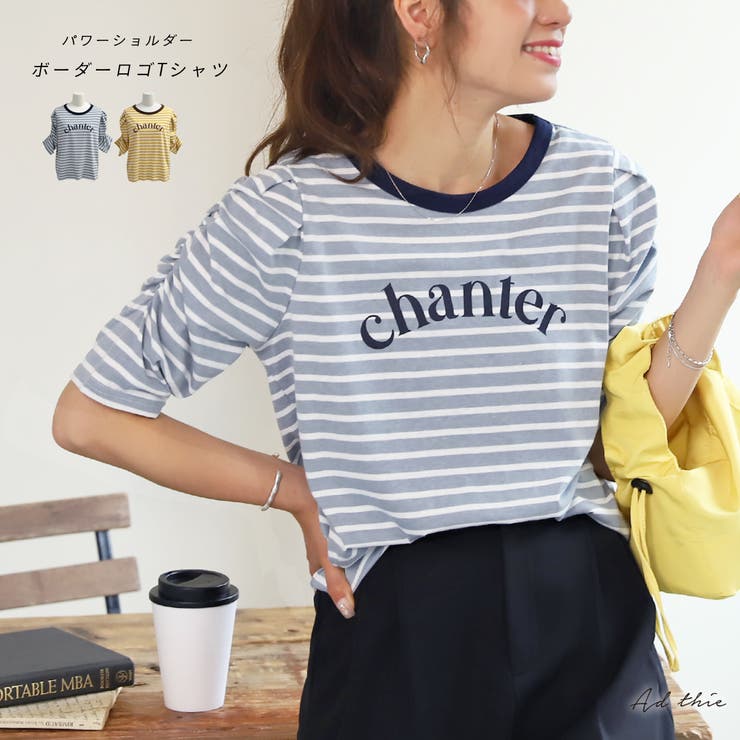 パワショルプリント入りボーダーTシャツ パワーショルダー 袖コンシャス | ad thie | 詳細画像1 