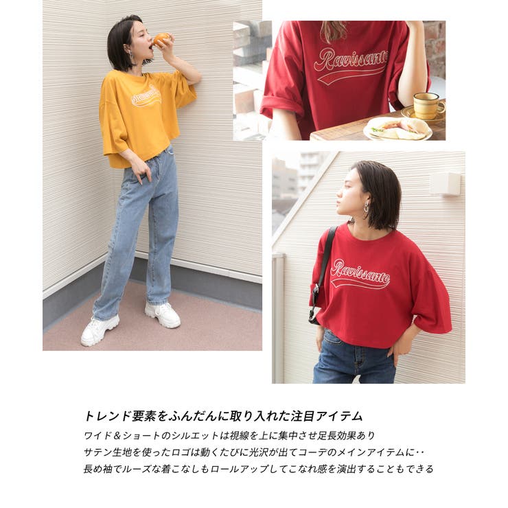 丈の短いtシャツ ストア 短足