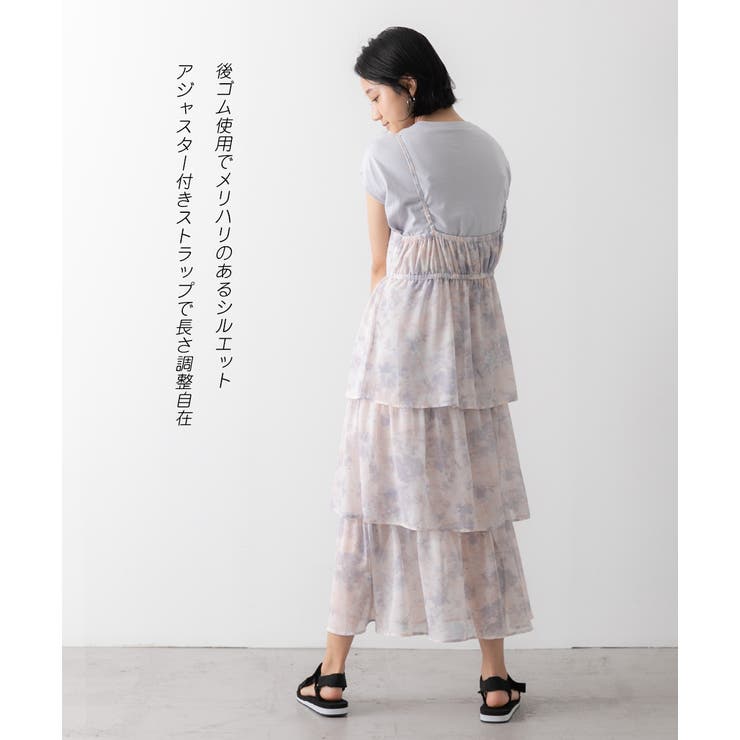 タイダイ柄ティアードキャミワンピース シアー素材 フリル 品番 Adew Ad Thie アドティエ のレディースファッション通販 Shoplist ショップリスト タイダイ柄ティアードキャミワンピース シアー素材 フリル 品番 Adew Ad Thie アドティエ のレディースファッション通販 Shoplist ショップリスト