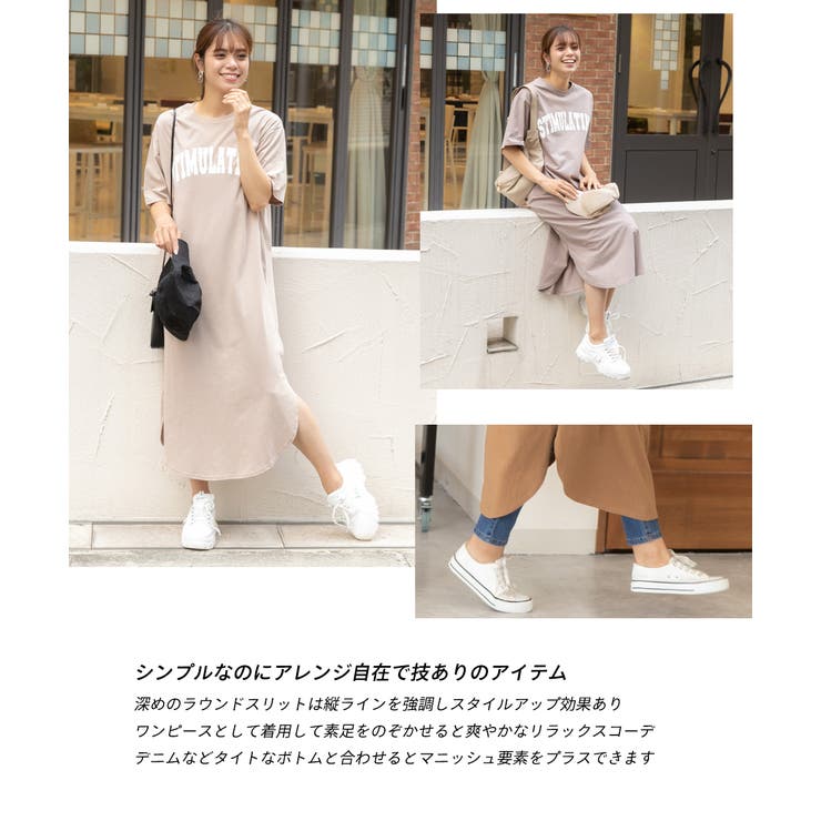 Tシャツワンピース 半袖 ロゴスウェット ロゴプリント スリット入り 冬 春 品番 Adew Ad Thie アドティエ のレディースファッション通販 Shoplist ショップリスト
