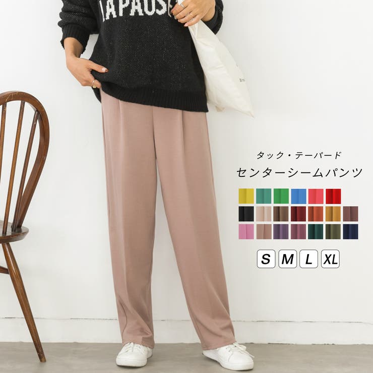 新色追加 センターシームタックテーパードパンツ カラーパンツ 夏服 夏 品番 Adew Ad Thie アドティエ のレディース ファッション通販 Shoplist ショップリスト