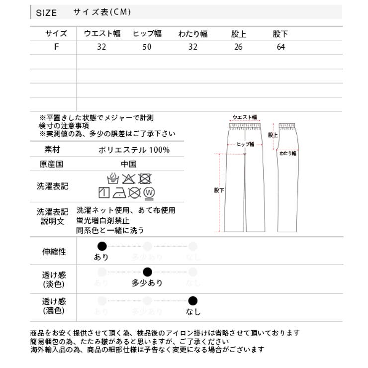 ボアロングパンツ ルームウエア もこもこ | ad thie | 詳細画像33 