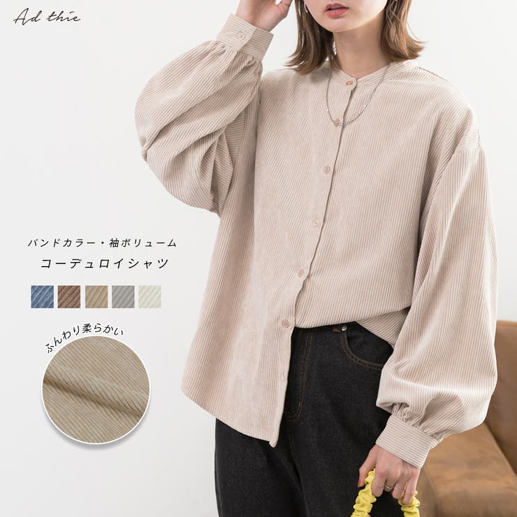 コーデュロイバンドカラーシャツ | ad thie | 詳細画像1 