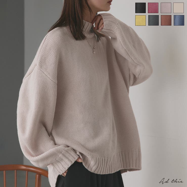 後スリット ニット モックネック[品番：ADEW0000634]｜ad thie