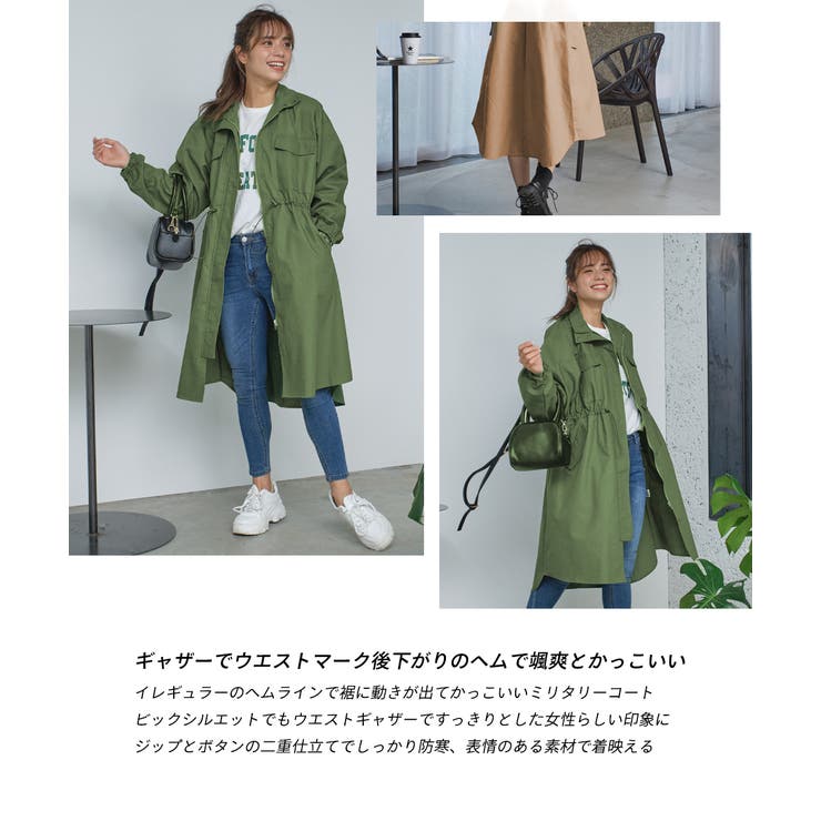 ミリタリービッグコート ウエスト絞り ゴム[品番：ADEW0000691