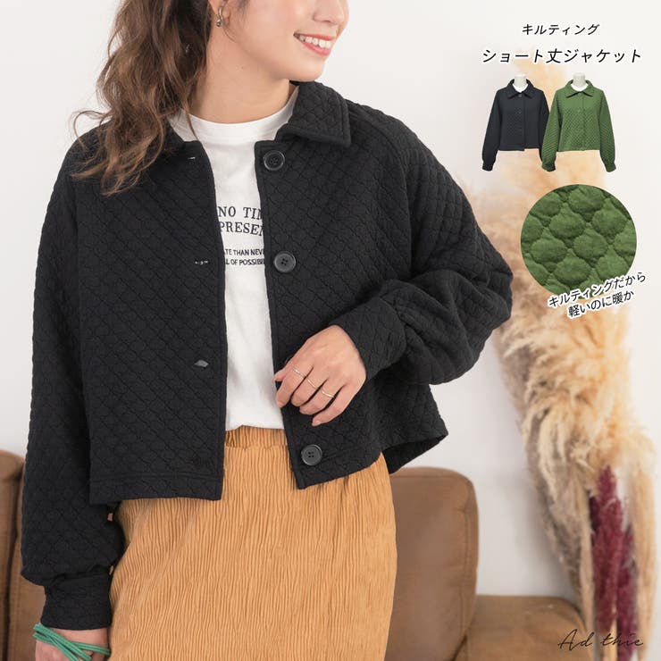 キルティングジャケット 中綿 袖ボリューム | ad thie | 詳細画像1 