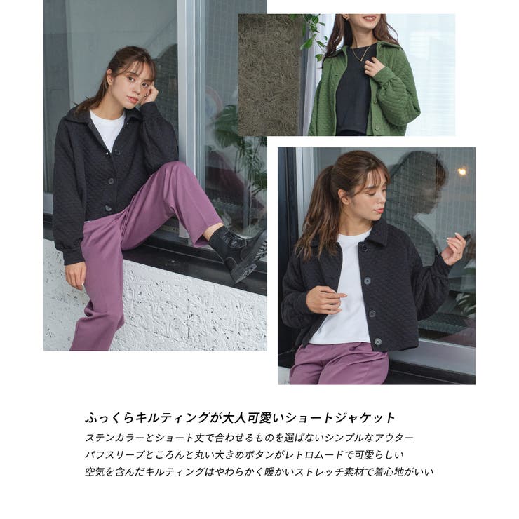 キルティングジャケット 中綿 袖ボリューム | ad thie | 詳細画像10 