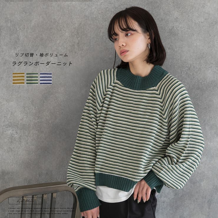 ラグランボーダーニット ショート丈 袖ボリューム 夏服 夏 品番 Adew Ad Thie アドティエ のレディース ファッション通販 Shoplist ショップリスト