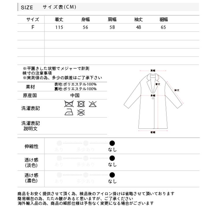 ビッグシルエット ロングチェスターコート | ad thie | 詳細画像33 