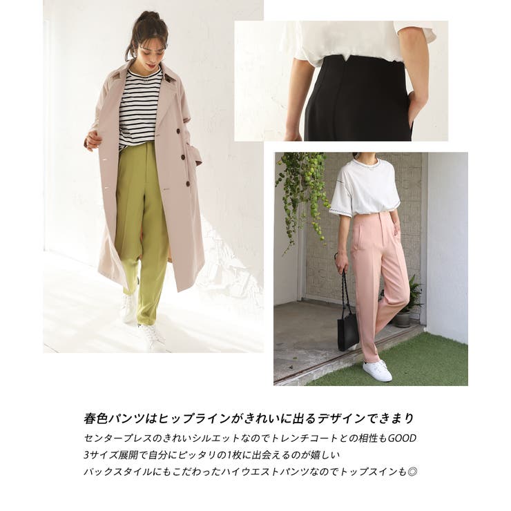 テーパードパンツ ダーツ センタープレス カラー ダーツ 立体