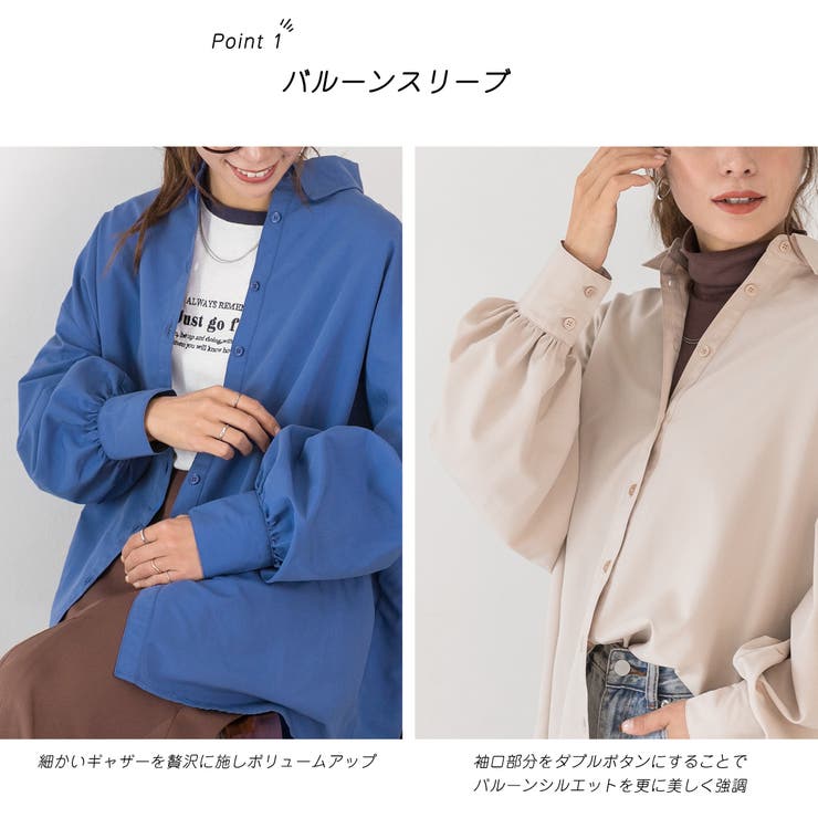 ピーチ起毛 ビックカラーシャツ | ad thie | 詳細画像15 