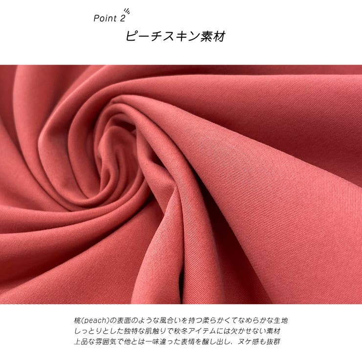 ピーチ起毛 ビックカラーシャツ | ad thie | 詳細画像16 