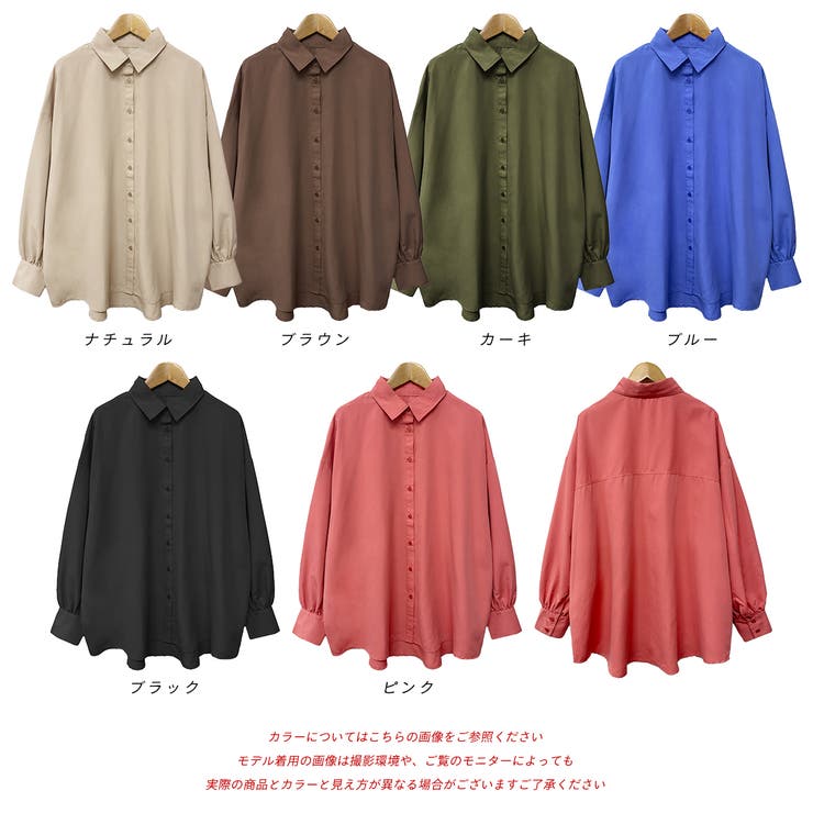 ピーチ起毛 ビックカラーシャツ | ad thie | 詳細画像18 