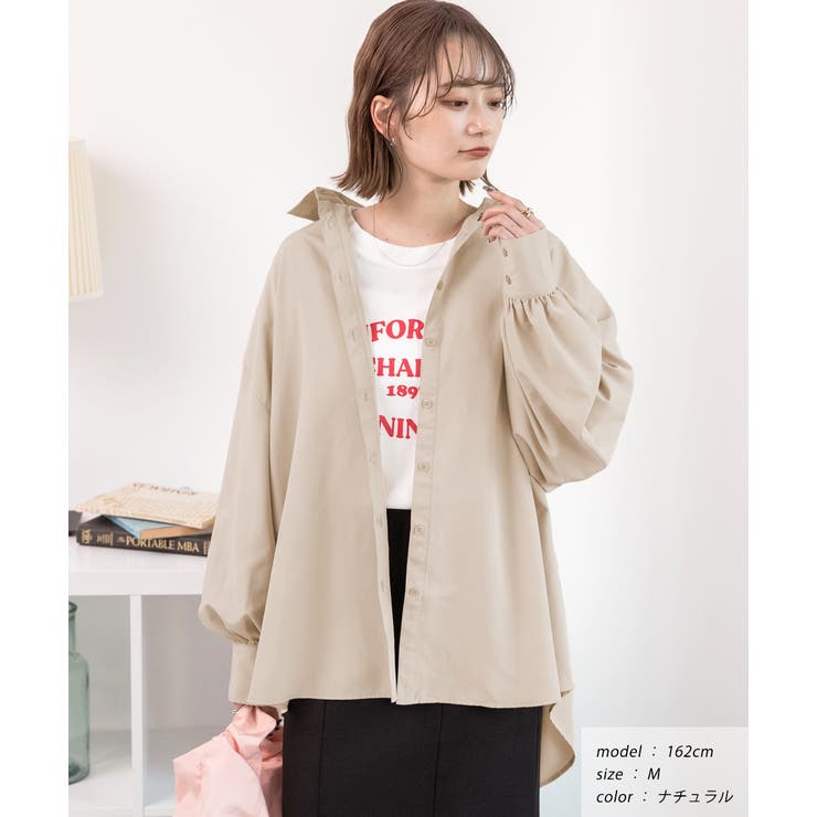 ナチュラル | ピーチ起毛 ビックカラーシャツ | ad thie