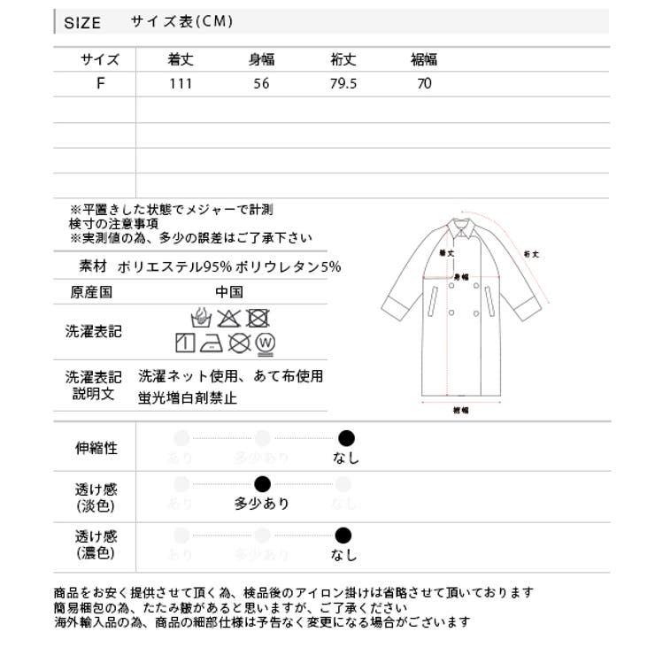 キャンディースリーブ ロングトレンチコート[品番：ADEW0003893]｜ad