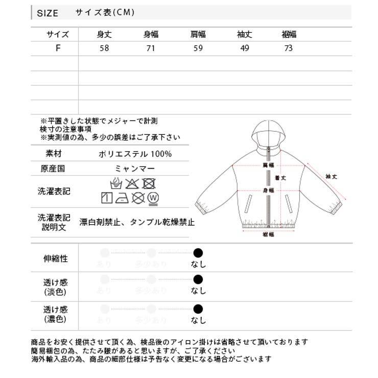 バルーンスリーブ ショート丈マウンテンパーカー | ad thie | 詳細画像66 