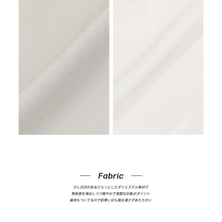ラグランスリーブ ステンカラーコート [品番：ADEW0003899]｜ad