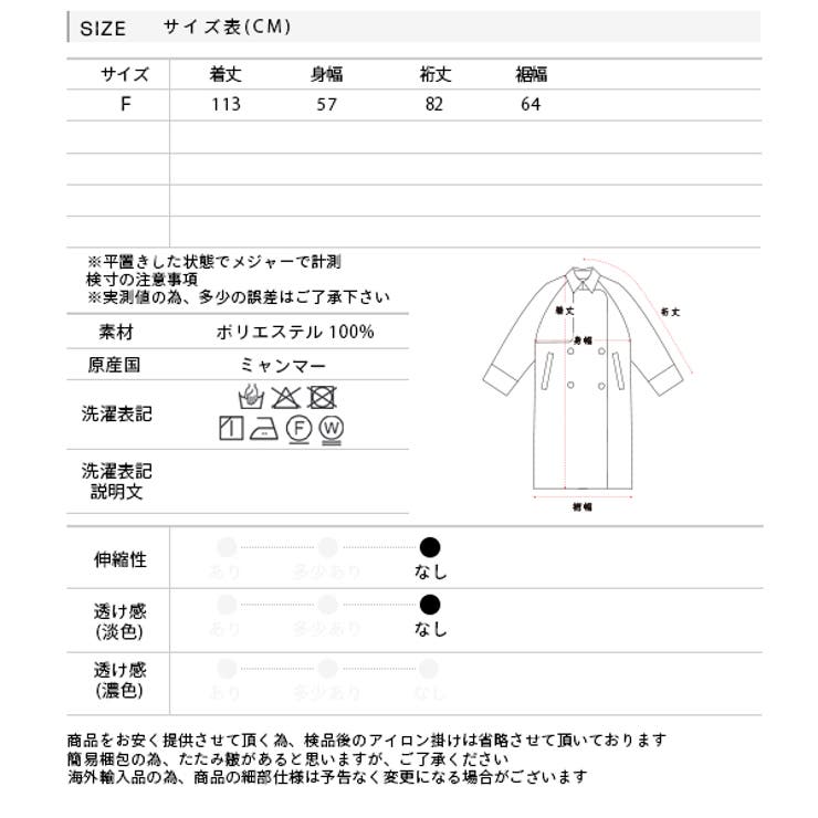 オーバーシルエット・キャンディースリーブ ステンカラートレンチコート | ad thie | 詳細画像19 