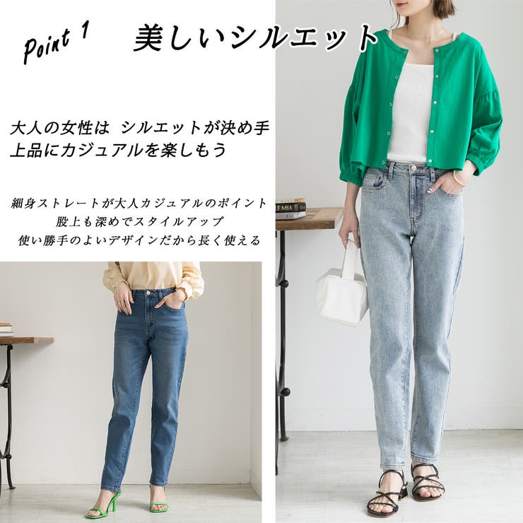 ストレッチストレートデニム | ad thie | 詳細画像14 