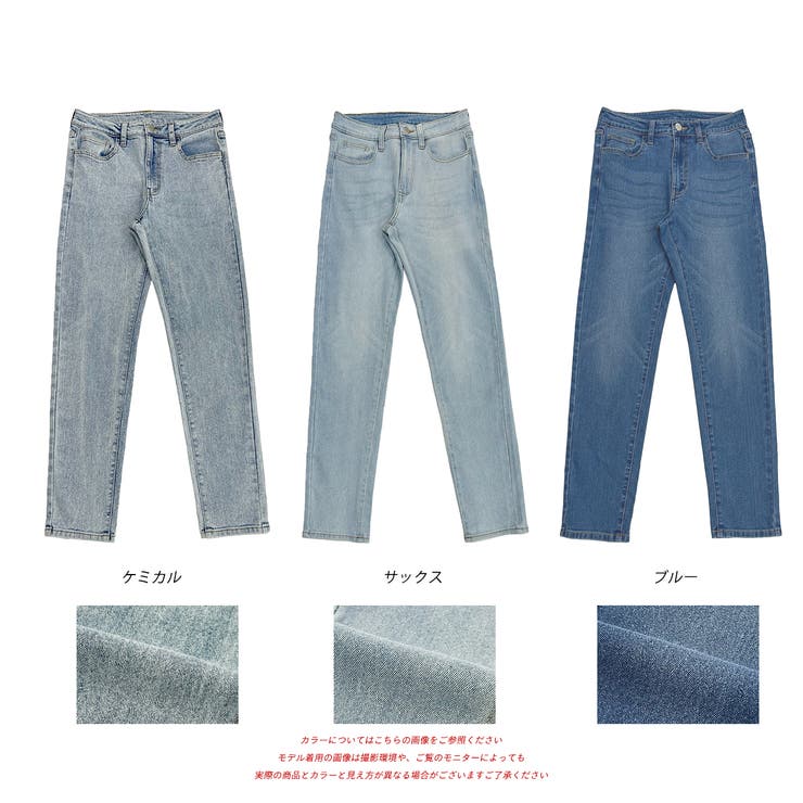 ストレッチストレートデニム[品番：ADEW0003932]｜ad thie（アドティエ