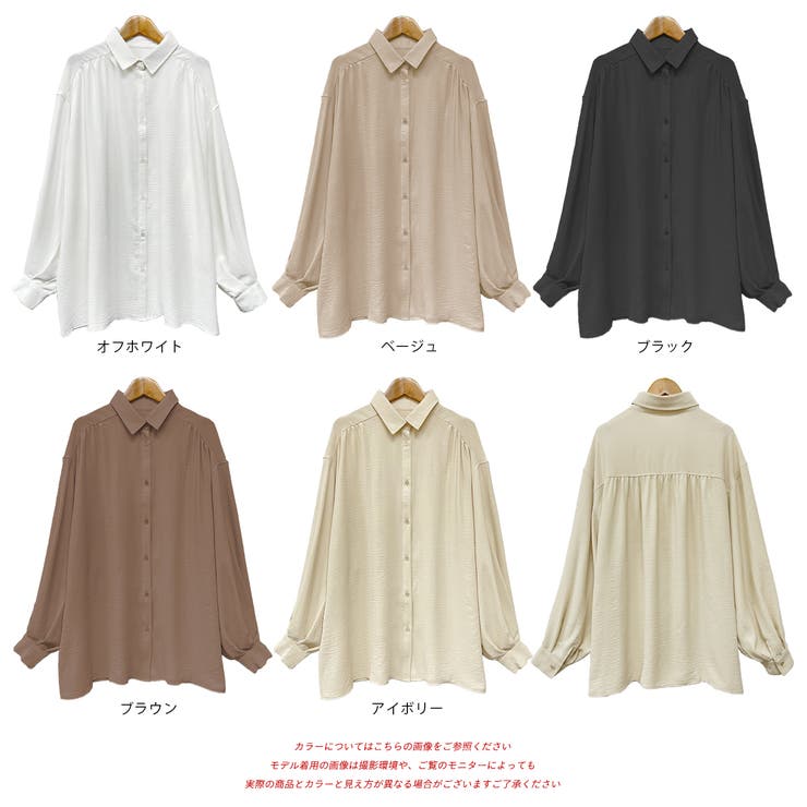 ボリュームスリーブ ビッグシャツ | ad thie | 詳細画像25 