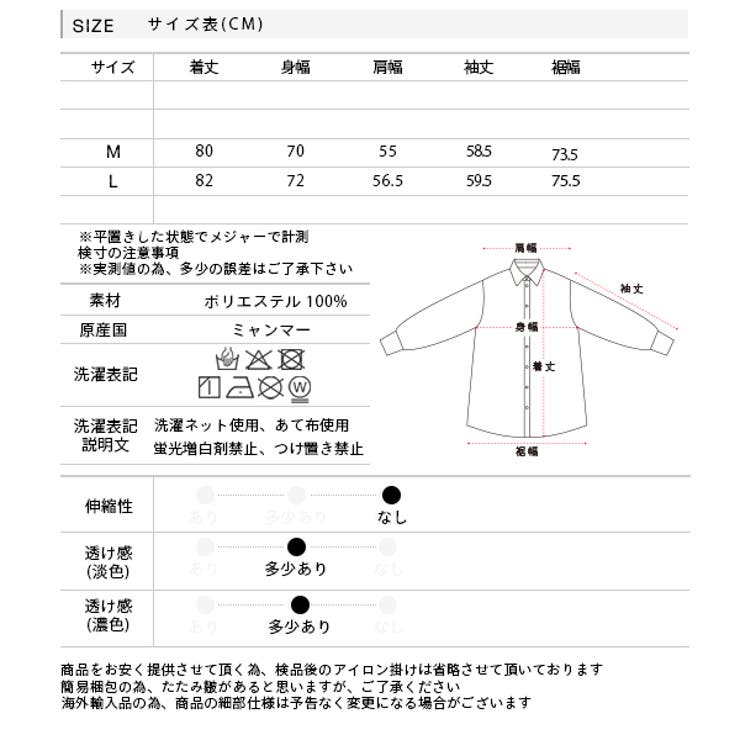 ボリュームスリーブ ビッグシャツ | ad thie | 詳細画像26 