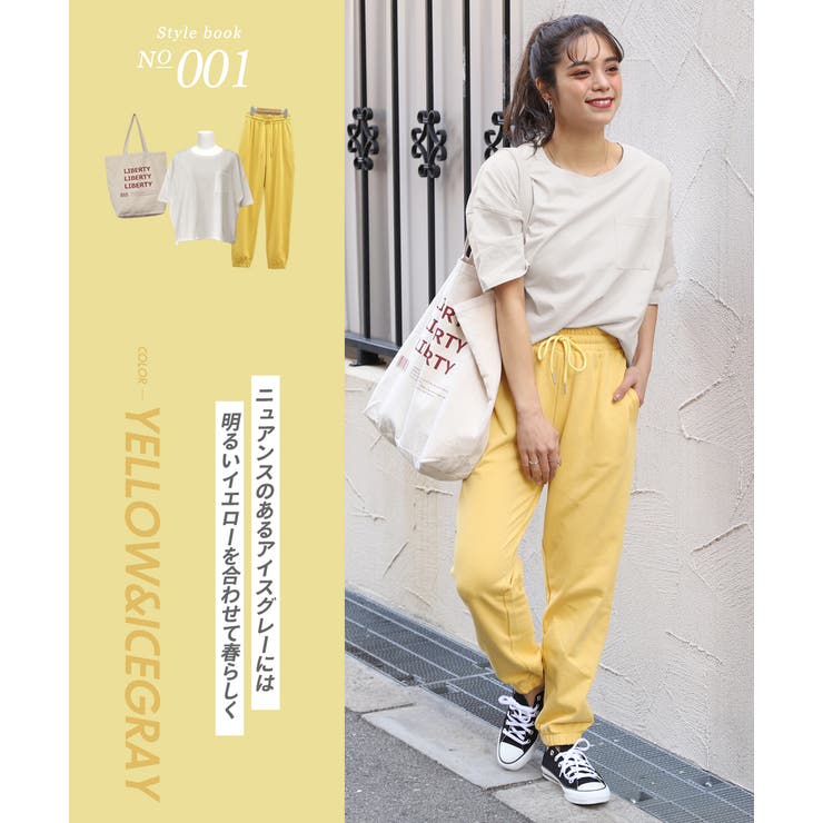 選べるカラージョガーパンツ Tシャツ バッグ3点セット 品番 Susl Ad Thie アドティエ のレディースファッション通販 Shoplist ショップリスト