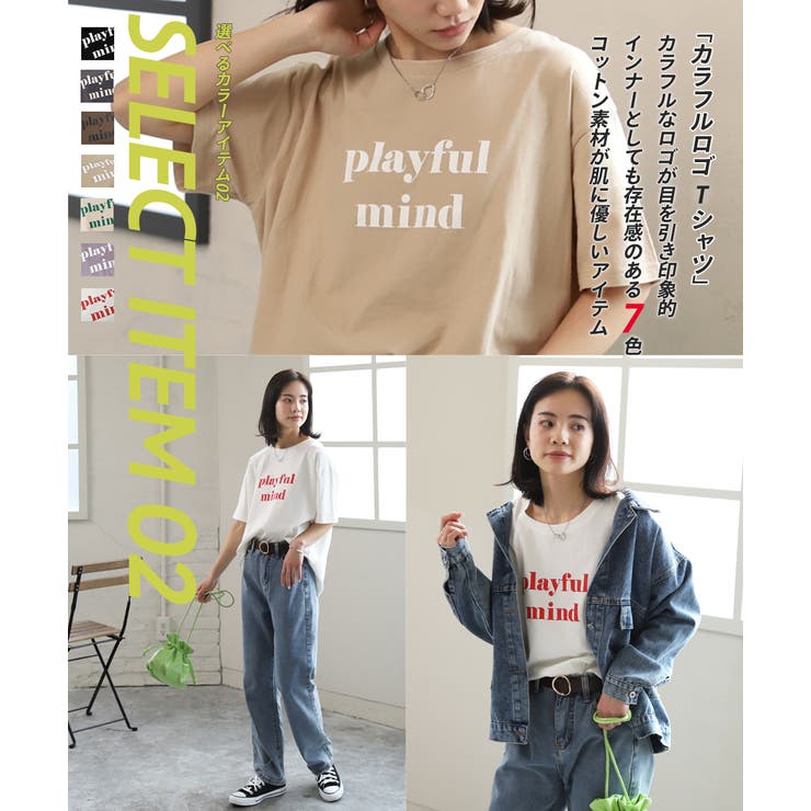 自由に選べる3点セット ロゴTシャツ カジュアル プリント 春 春服 冬