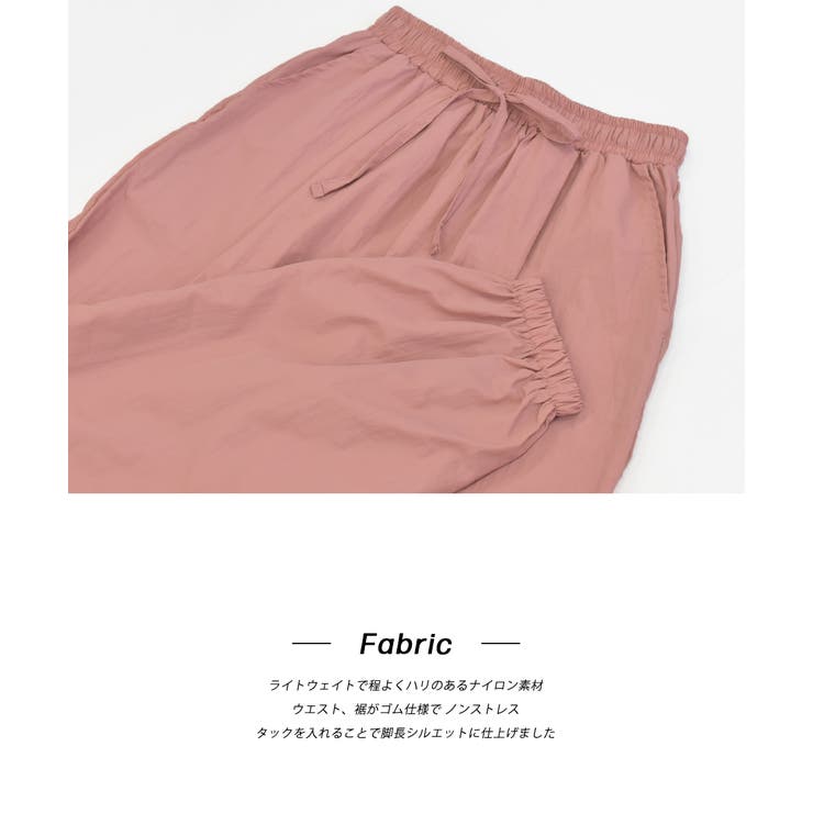 ワッシャー加工・タック ナイロンジョガーパンツ | ad thie | 詳細画像15 